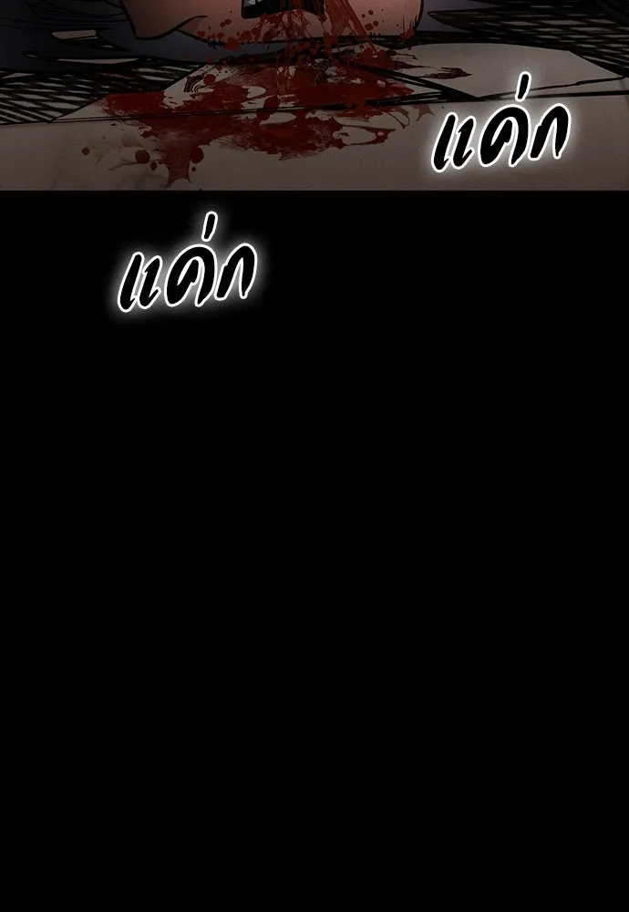 มือสังหารพันธุ์อมตะ ตอนที่ 41 รูปที่ 56