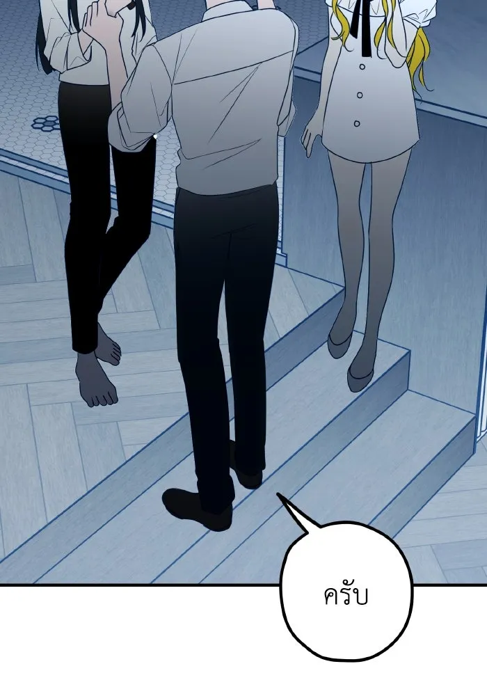 รักนี้ไม่มีรีไซเคิล ตอนที่ 79 รูปที่ 22