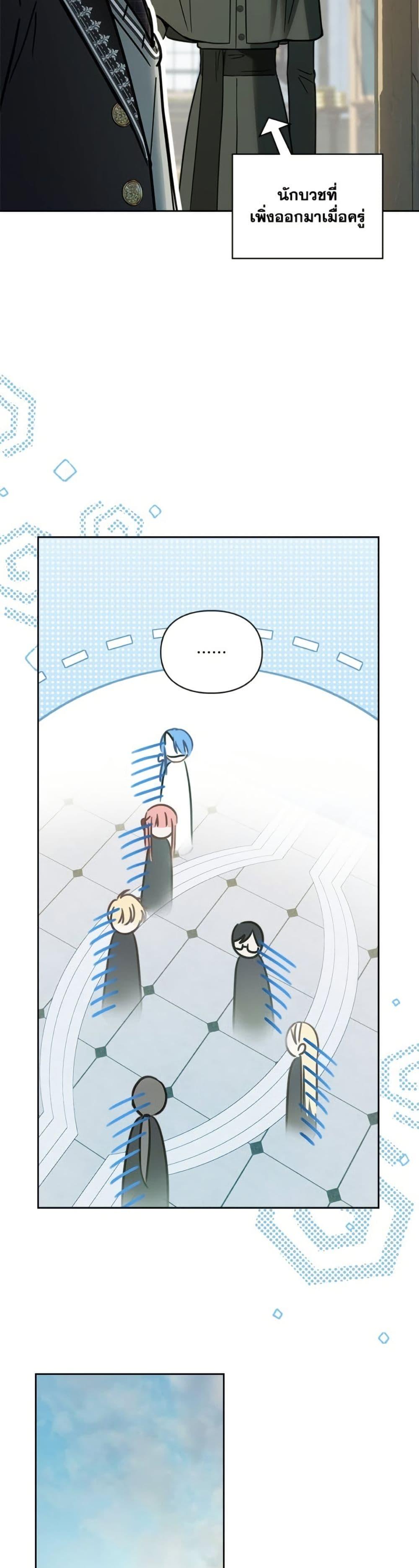 Manga-lc-com อ่านมังงะ อ่านการ์ตูน ออนไลน์ ฟรี Baby Prisoner of the Winter Castle ตอนที่ 1 2 3 4 5 6 7 8 9 10 11 12 13 14 ฟรี ไม่มีโฆษณา Manga-lc - อ่าน มังงะ อ่าน การ์ตูน ออนไลน์ อ่านมังงะ ฟรี