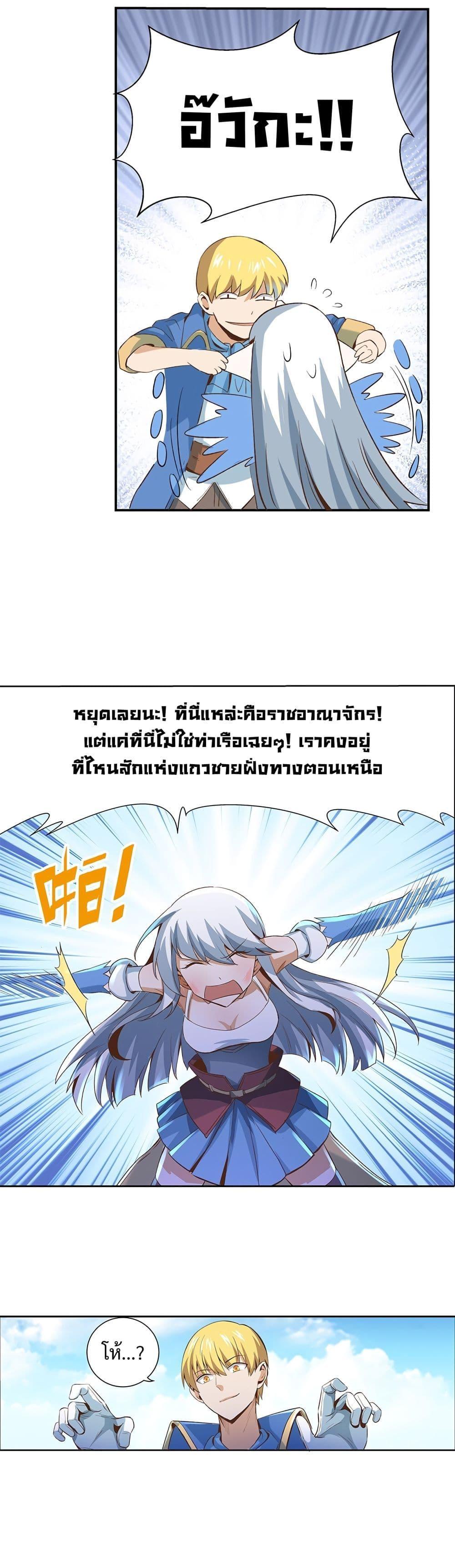 Manga-lc-com อ่านมังงะ อ่านการ์ตูน ออนไลน์ ฟรี The Demon King Who Lost His Job ตอนที่ 1 2 3 4 5 6 7 8 9 10 11 12 13 14 ฟรี ไม่มีโฆษณา Manga-lc - อ่าน มังงะ อ่าน การ์ตูน ออนไลน์ อ่านมังงะ ฟรี