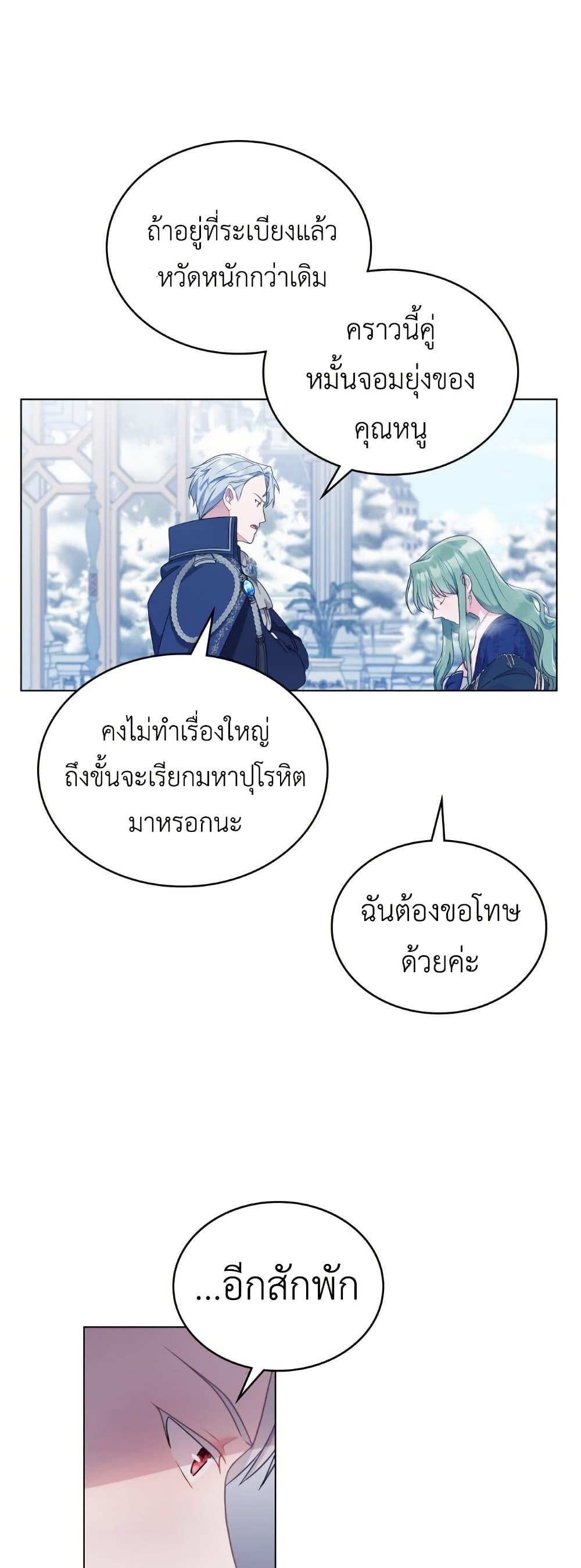 Manga-lc-com อ่านมังงะ อ่านการ์ตูน ออนไลน์ ฟรี The Tragedy of a Villainess ตอนที่ 1 2 3 4 5 6 7 8 9 10 11 12 13 14 ฟรี ไม่มีโฆษณา Manga-lc - อ่าน มังงะ อ่าน การ์ตูน ออนไลน์ อ่านมังงะ ฟรี