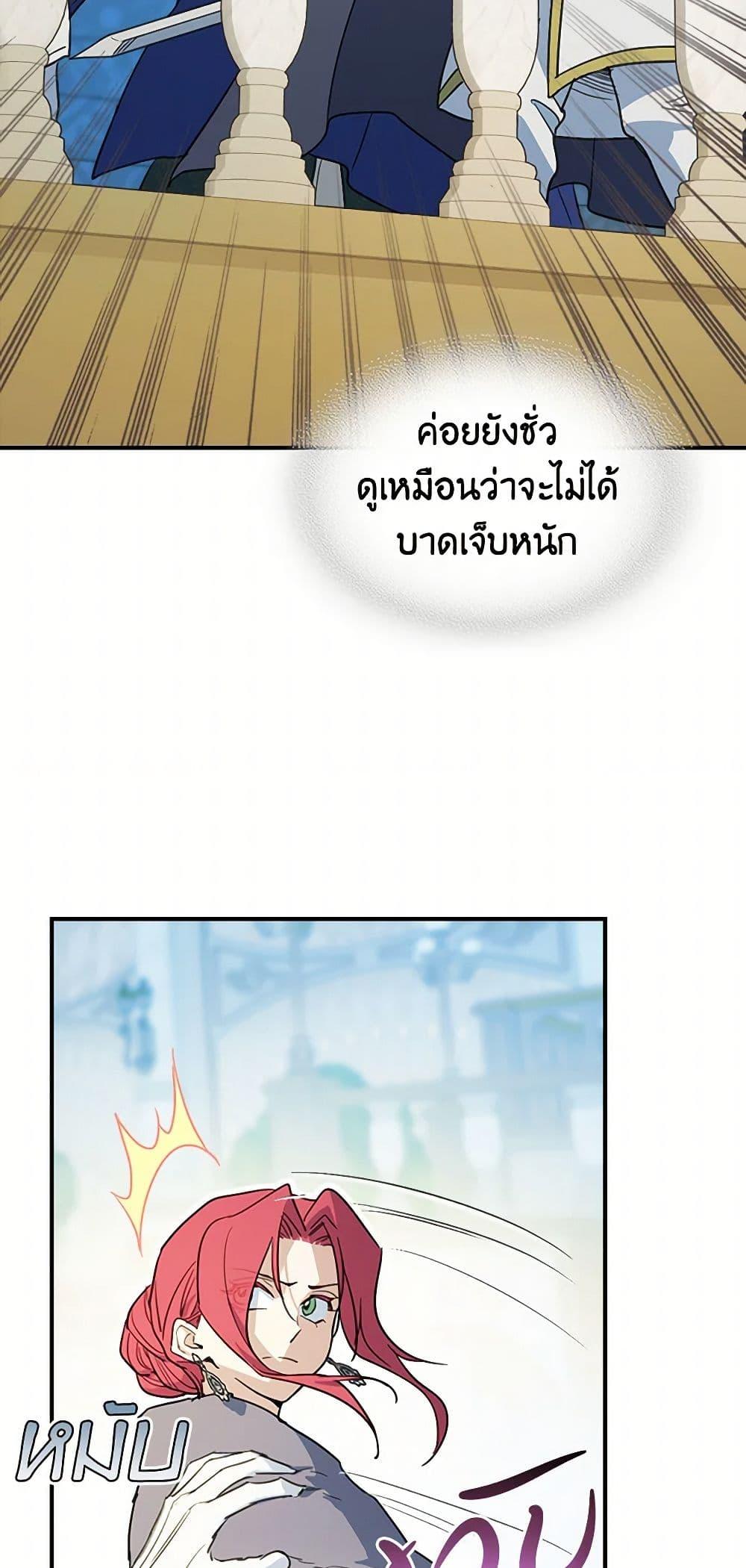 Manga-lc-com อ่านมังงะ อ่านการ์ตูน ออนไลน์ ฟรี The Lady and the Beast ตอนที่ 1 2 3 4 5 6 7 8 9 10 11 12 13 14 ฟรี ไม่มีโฆษณา Manga-lc - อ่าน มังงะ อ่าน การ์ตูน ออนไลน์ อ่านมังงะ ฟรี