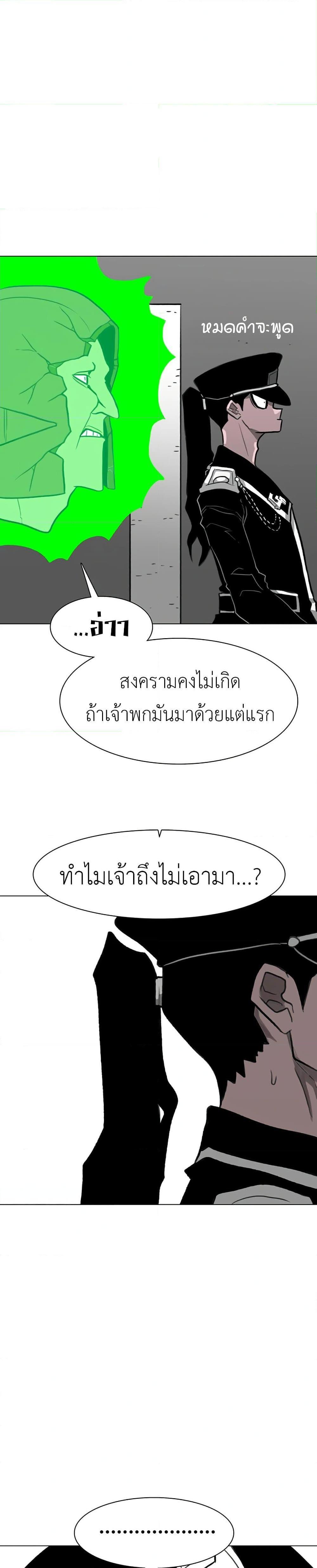 Manga-lc-com อ่านมังงะ อ่านการ์ตูน ออนไลน์ ฟรี The Gray Mark ตอนที่ 1 2 3 4 5 6 7 8 9 10 11 12 13 14 ฟรี ไม่มีโฆษณา Manga-lc - อ่าน มังงะ อ่าน การ์ตูน ออนไลน์ อ่านมังงะ ฟรี