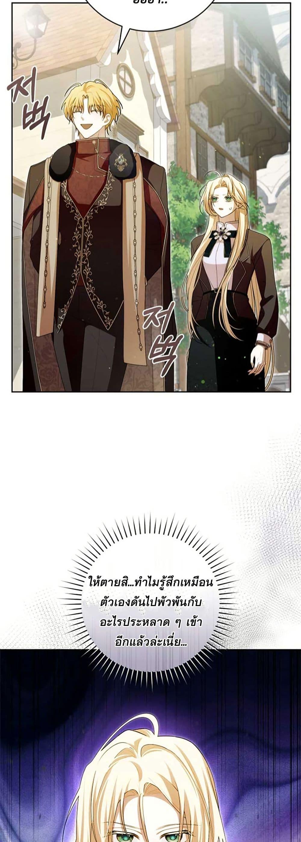 Manga-lc-com อ่านมังงะ อ่านการ์ตูน ออนไลน์ ฟรี I Healed The Male Lead’s Trauma ตอนที่ 1 2 3 4 5 6 7 8 9 10 11 12 13 14 ฟรี ไม่มีโฆษณา Manga-lc - อ่าน มังงะ อ่าน การ์ตูน ออนไลน์ อ่านมังงะ ฟรี