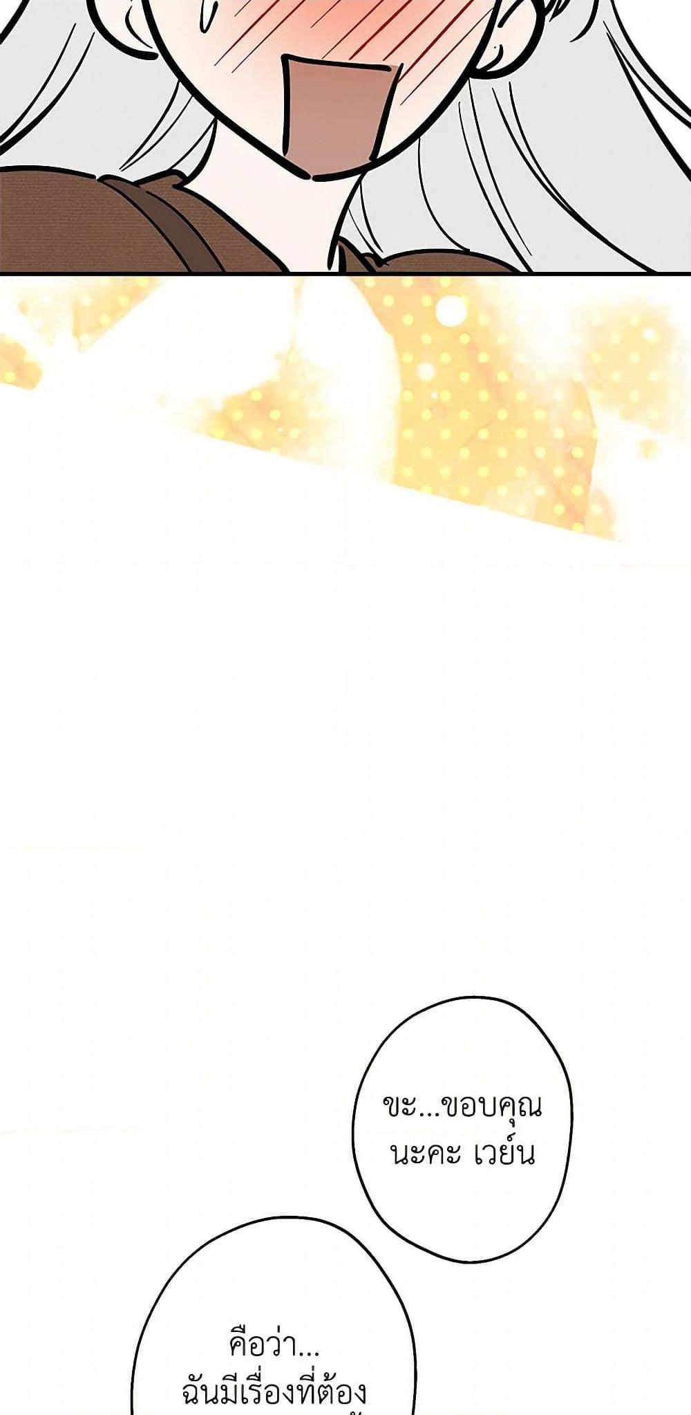 Manga-lc-com อ่านมังงะ อ่านการ์ตูน ออนไลน์ ฟรี The Strongest Characters in the World are Obsessed With Me ตอนที่ 1 2 3 4 5 6 7 8 9 10 11 12 13 14 ฟรี ไม่มีโฆษณา Manga-lc - อ่าน มังงะ อ่าน การ์ตูน ออนไลน์ อ่านมังงะ ฟรี