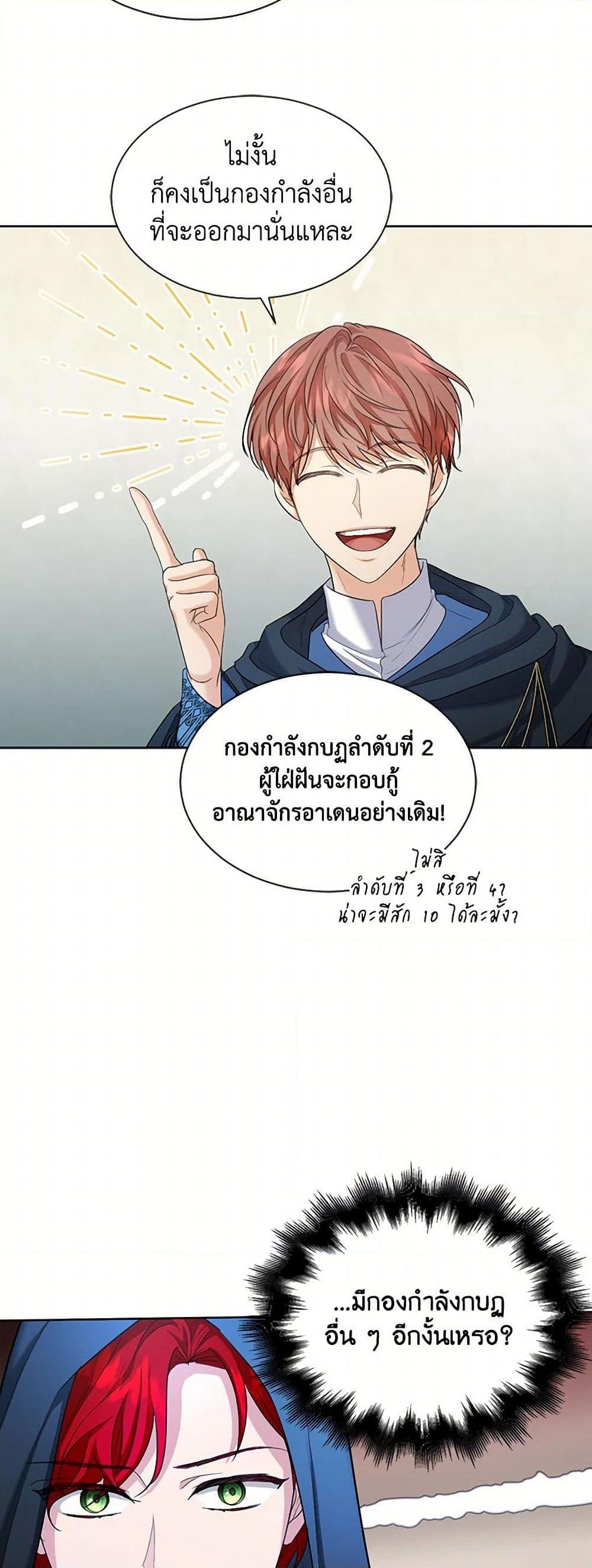 Manga-lc-com อ่านมังงะ อ่านการ์ตูน ออนไลน์ ฟรี The Duchess’s Contract Marriage ตอนที่ 1 2 3 4 5 6 7 8 9 10 11 12 13 14 ฟรี ไม่มีโฆษณา Manga-lc - อ่าน มังงะ อ่าน การ์ตูน ออนไลน์ อ่านมังงะ ฟรี