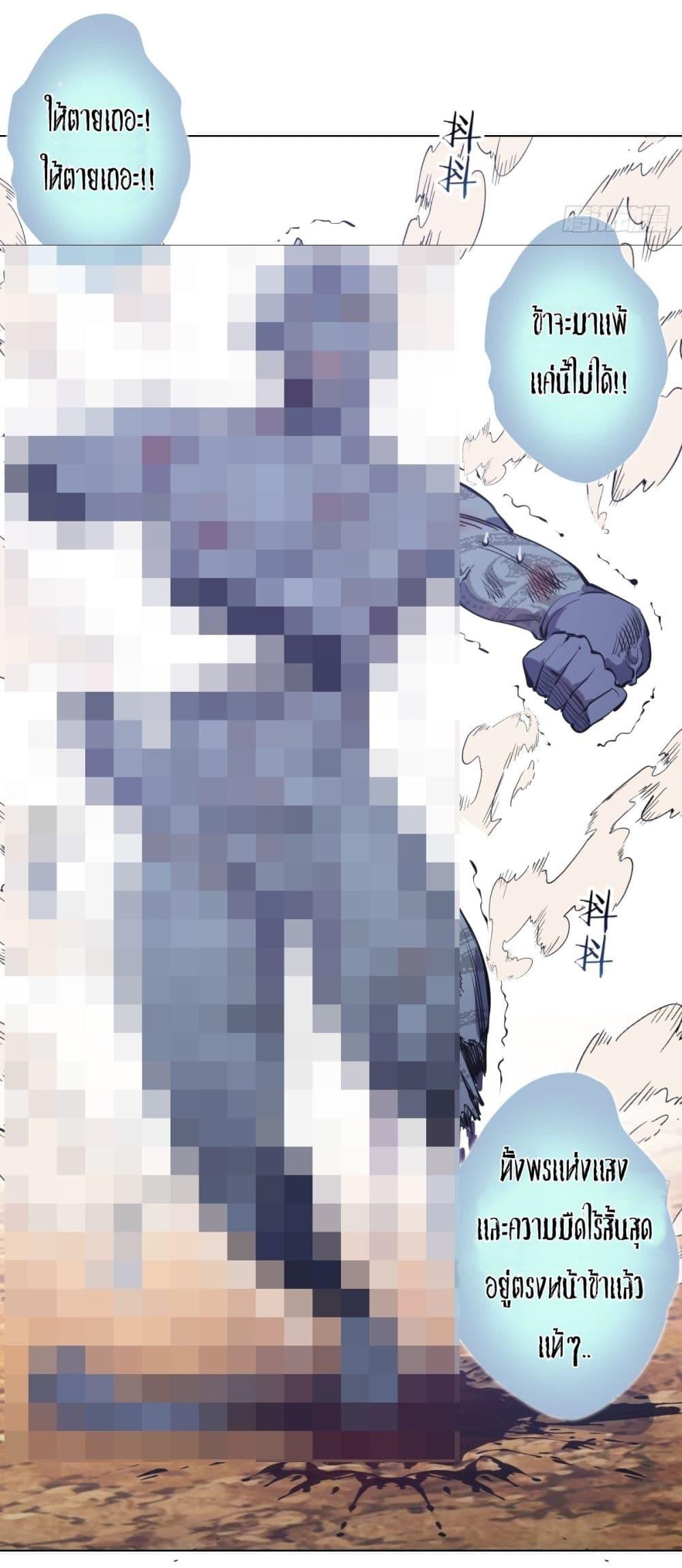 Manga-lc-com อ่านมังงะ อ่านการ์ตูน ออนไลน์ ฟรี King star emperor ตอนที่ 1 2 3 4 5 6 7 8 9 10 11 12 13 14 ฟรี ไม่มีโฆษณา Manga-lc - อ่าน มังงะ อ่าน การ์ตูน ออนไลน์ อ่านมังงะ ฟรี