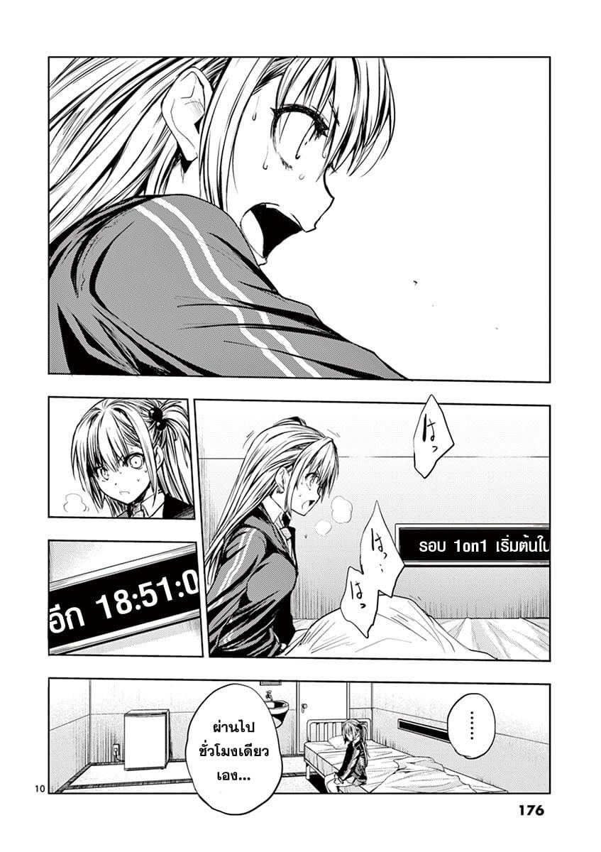 Manga-lc-com อ่านมังงะ อ่านการ์ตูน ออนไลน์ ฟรี Battle in 5 Seconds After Meeting ตอนที่ 1 2 3 4 5 6 7 8 9 10 11 12 13 14 ฟรี ไม่มีโฆษณา Manga-lc - อ่าน มังงะ อ่าน การ์ตูน ออนไลน์ อ่านมังงะ ฟรี