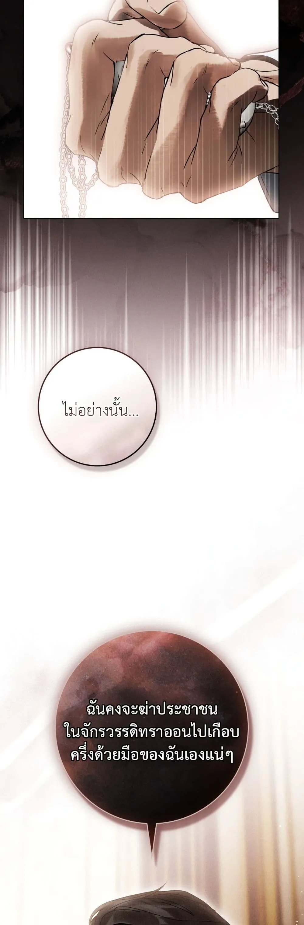 Manga-lc-com อ่านมังงะ อ่านการ์ตูน ออนไลน์ ฟรี A Wicked Husband ตอนที่ 1 2 3 4 5 6 7 8 9 10 11 12 13 14 ฟรี ไม่มีโฆษณา Manga-lc - อ่าน มังงะ อ่าน การ์ตูน ออนไลน์ อ่านมังงะ ฟรี
