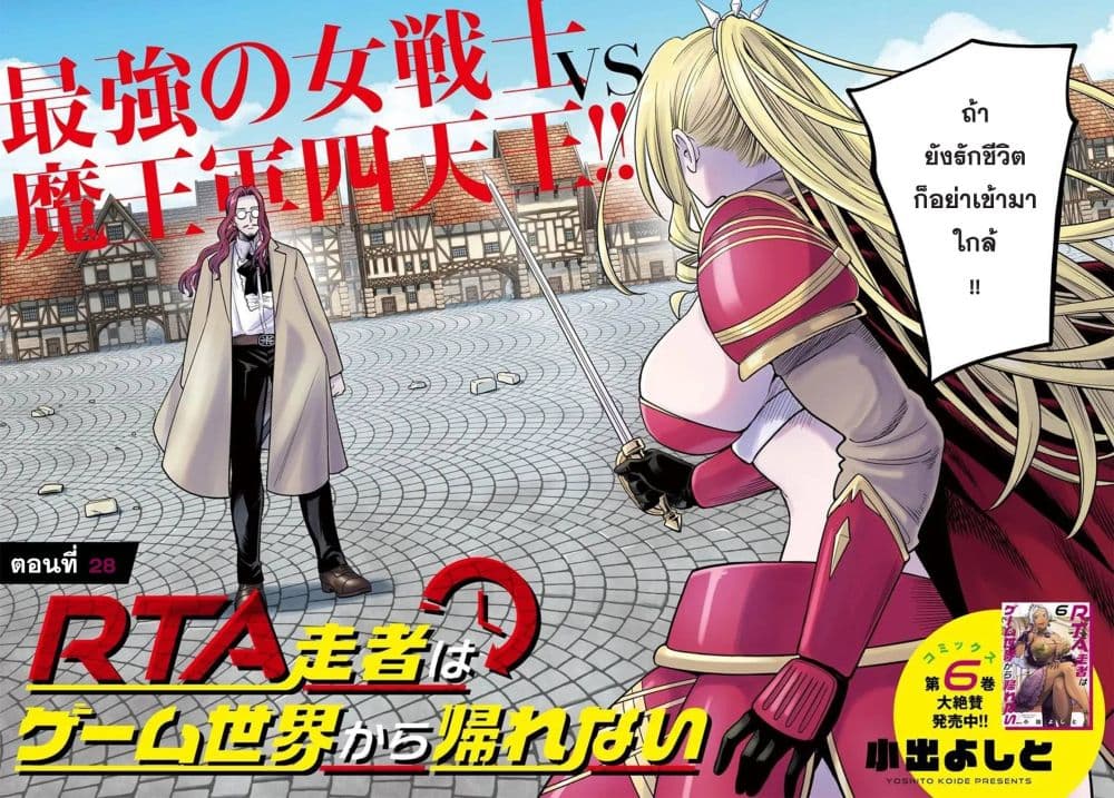 Manga-lc-com อ่านมังงะ อ่านการ์ตูน ออนไลน์ ฟรี RTA Sousha wa Game Sekai kara Kaerarenai ตอนที่ 1 2 3 4 5 6 7 8 9 10 11 12 13 14 ฟรี ไม่มีโฆษณา Manga-lc - อ่าน มังงะ อ่าน การ์ตูน ออนไลน์ อ่านมังงะ ฟรี