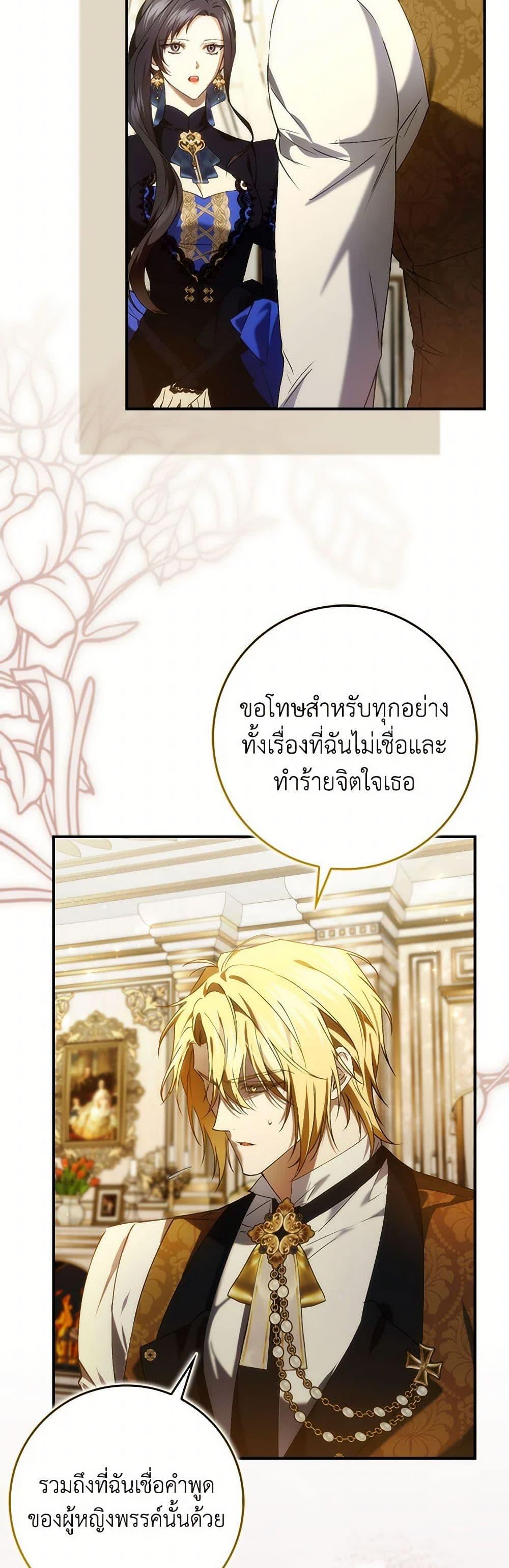 Manga-lc-com อ่านมังงะ อ่านการ์ตูน ออนไลน์ ฟรี I Won’t Pick Up The Trash I Threw Away Again ตอนที่ 1 2 3 4 5 6 7 8 9 10 11 12 13 14 ฟรี ไม่มีโฆษณา Manga-lc - อ่าน มังงะ อ่าน การ์ตูน ออนไลน์ อ่านมังงะ ฟรี