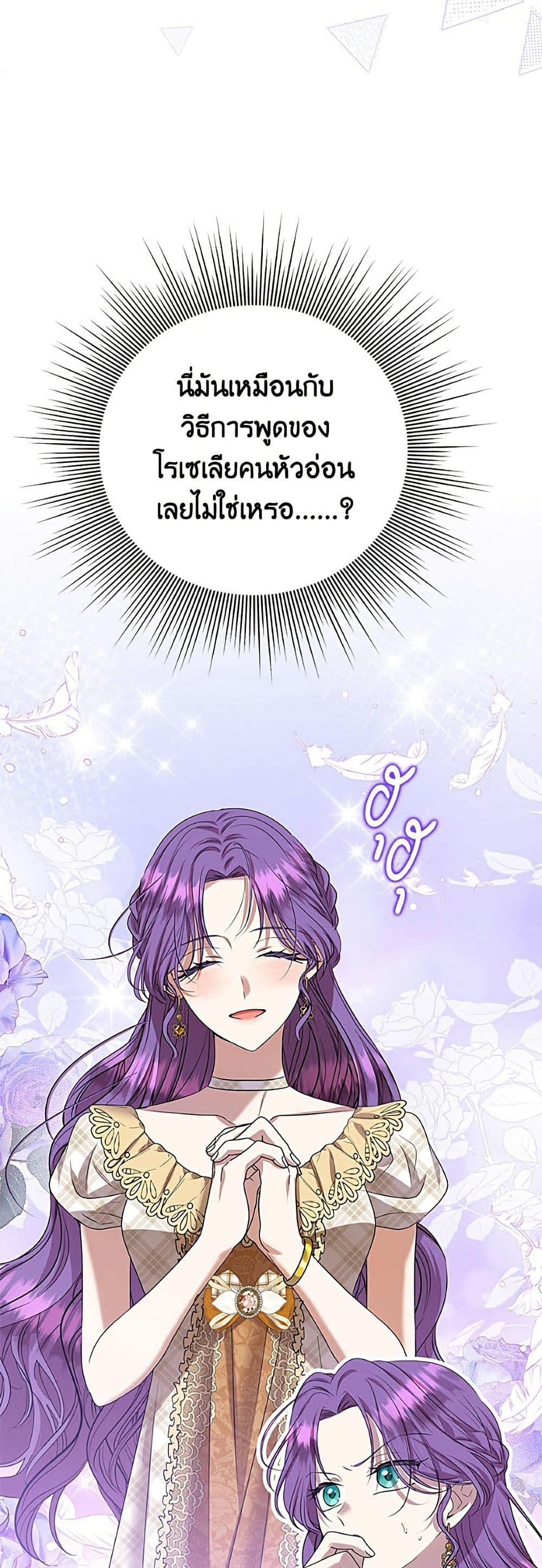 Manga-lc-com อ่านมังงะ อ่านการ์ตูน ออนไลน์ ฟรี Materialistic Princess ตอนที่ 1 2 3 4 5 6 7 8 9 10 11 12 13 14 ฟรี ไม่มีโฆษณา Manga-lc - อ่าน มังงะ อ่าน การ์ตูน ออนไลน์ อ่านมังงะ ฟรี