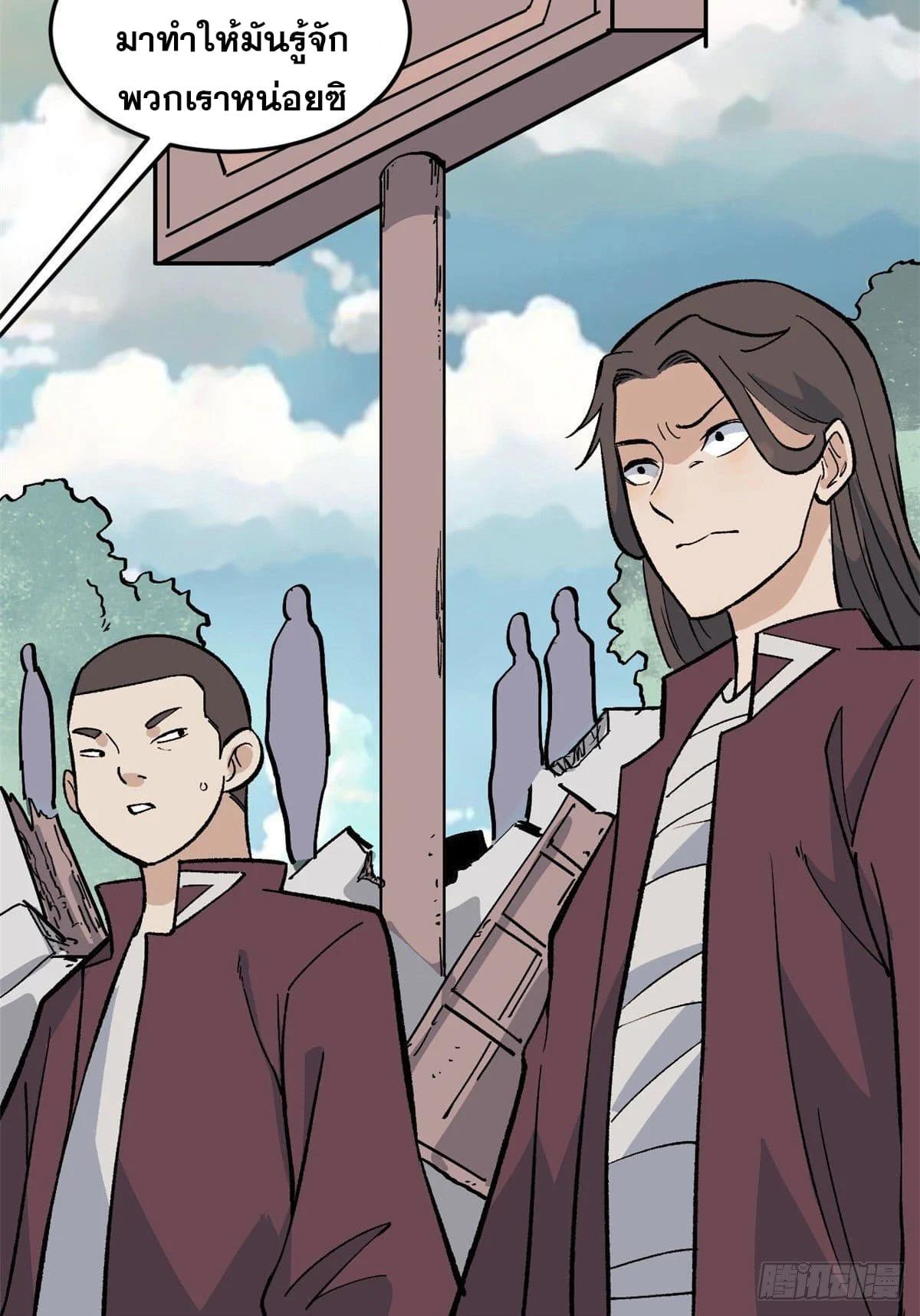 Manga-lc-com อ่านมังงะ อ่านการ์ตูน ออนไลน์ ฟรี All Hail the Sect Leader ตอนที่ 1 2 3 4 5 6 7 8 9 10 11 12 13 14 ฟรี ไม่มีโฆษณา Manga-lc - อ่าน มังงะ อ่าน การ์ตูน ออนไลน์ อ่านมังงะ ฟรี