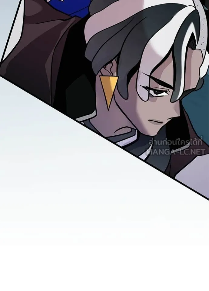 Villain to kill ตอนที่ 208 รูปที่ 42