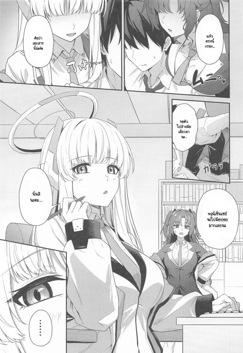 Doujin-Lc- อ่าน โดจิน มังฮวา เกาหลี ญี่ปุ่น จีน แปลไทย แก้อาการหลั่งเร็วกับโนอา (C105) [Inari Koubou (Tennen Inari)] Ushio Noa no Sourou Kaizen Kiroku (Blue Archive) ตอนที่ 1 2 3 4 5 6 7 8 9 10 11 12 13 14 ฟรี ไม่มีโฆษณา อ่าน โดจิน Manhwa เกาหลี ญี่ปุ่น จีน เรามีครบ คัดมาให้เน้นๆ โดจิน 18+ รับประกันความฟินโดย  Doujin Lc