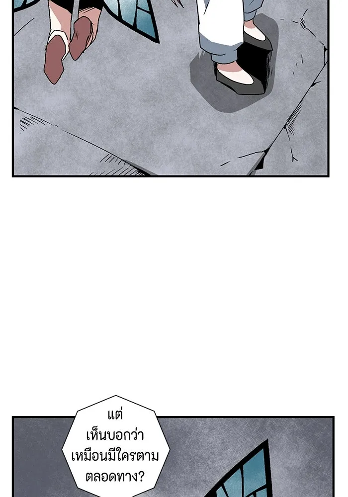 หนึ่งก้าวสู่เจ้ามาร ตอนที่ 51 ราชา (10) รูปที่ 13