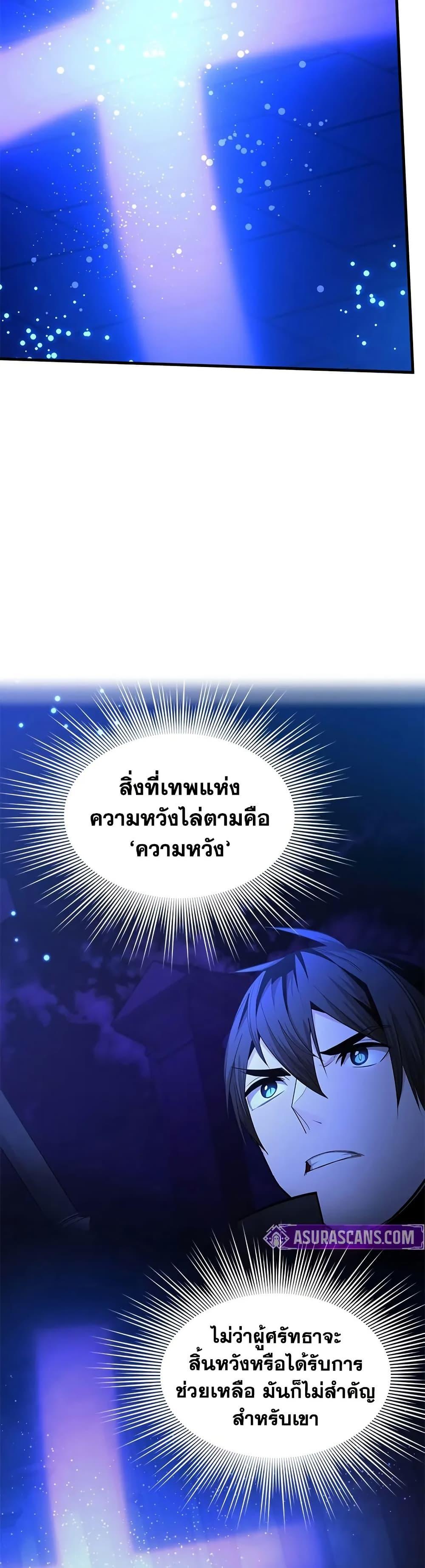 Manga-lc-com อ่านมังงะ อ่านการ์ตูน ออนไลน์ ฟรี The Tutorial is Too Hard ตอนที่ 1 2 3 4 5 6 7 8 9 10 11 12 13 14 ฟรี ไม่มีโฆษณา Manga-lc - อ่าน มังงะ อ่าน การ์ตูน ออนไลน์ อ่านมังงะ ฟรี