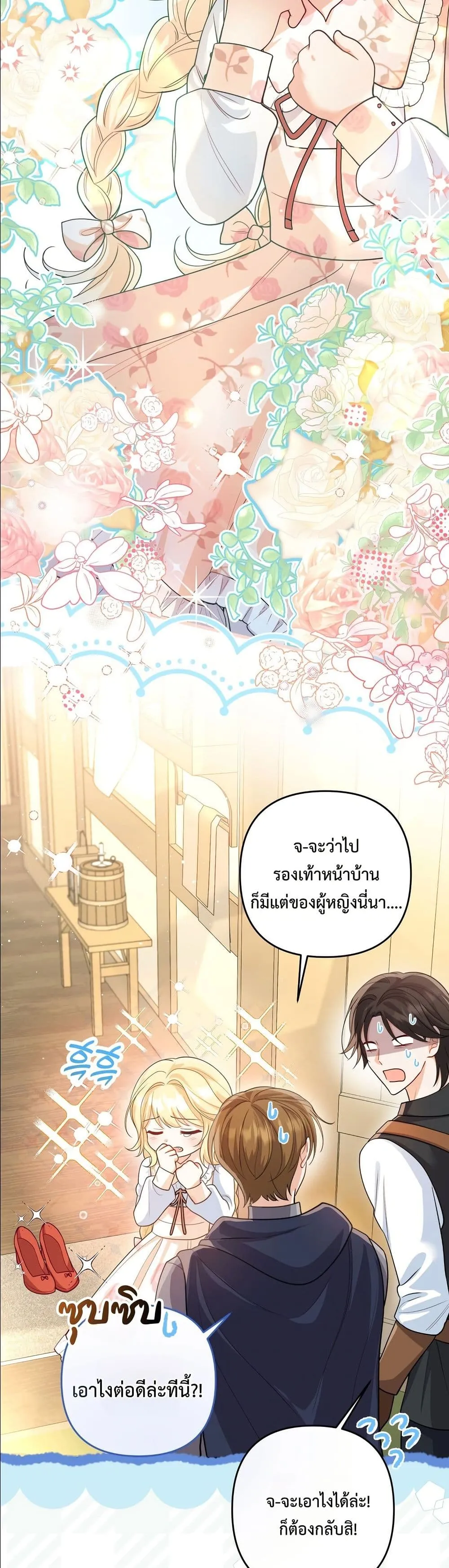 Manga-lc-com อ่านมังงะ อ่านการ์ตูน ออนไลน์ ฟรี I’m the Only Granddaughter of the Strongest Duke ตอนที่ 1 2 3 4 5 6 7 8 9 10 11 12 13 14 ฟรี ไม่มีโฆษณา Manga-lc - อ่าน มังงะ อ่าน การ์ตูน ออนไลน์ อ่านมังงะ ฟรี