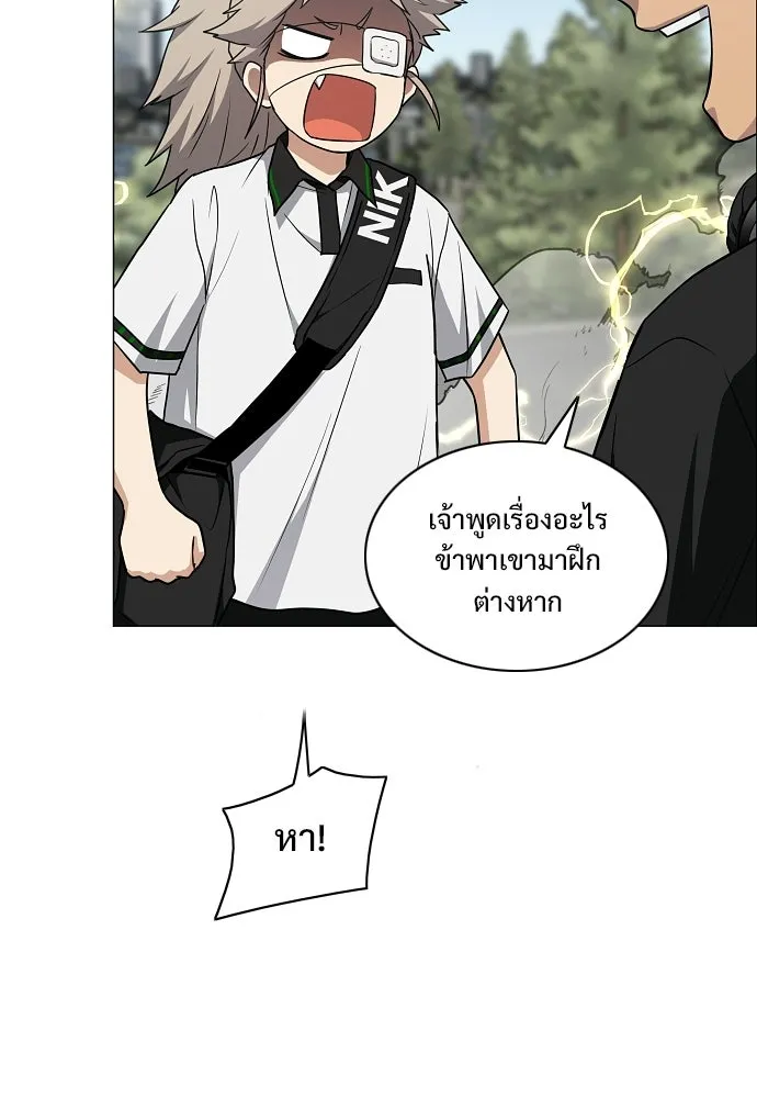 JAKDU ตอนที่ 93 รูปที่ 10