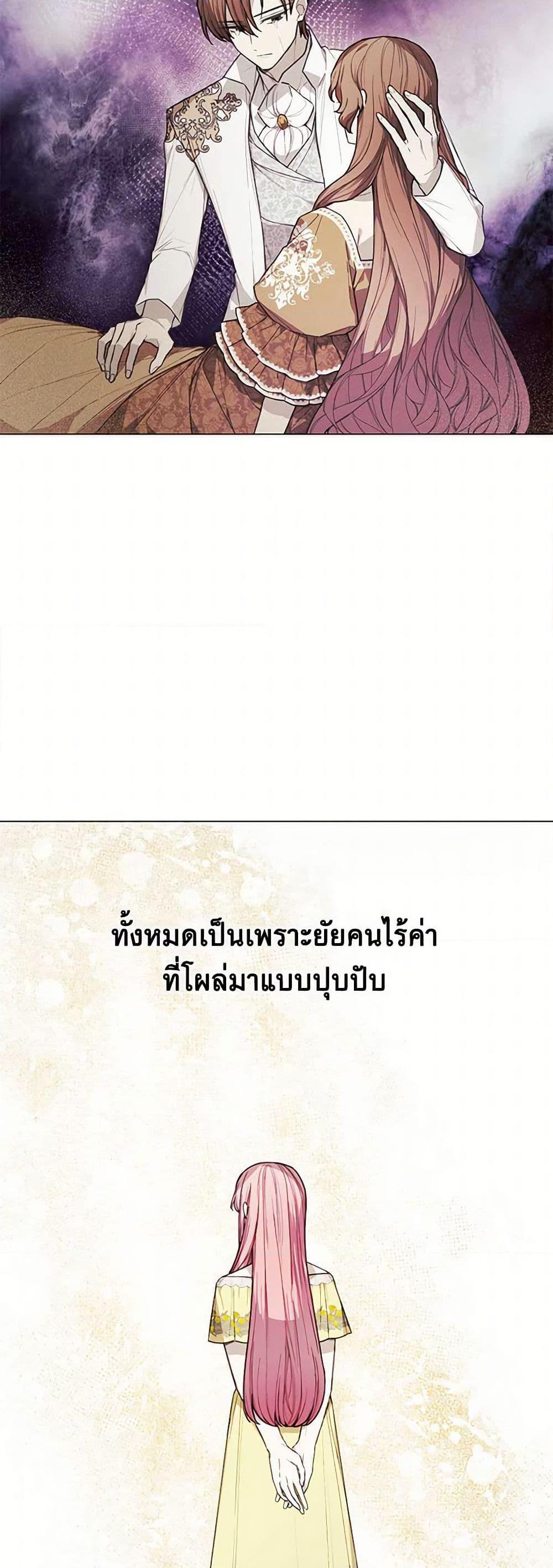 Manga-lc-com อ่านมังงะ อ่านการ์ตูน ออนไลน์ ฟรี The Princess’s Doll Shop ตอนที่ 1 2 3 4 5 6 7 8 9 10 11 12 13 14 ฟรี ไม่มีโฆษณา Manga-lc - อ่าน มังงะ อ่าน การ์ตูน ออนไลน์ อ่านมังงะ ฟรี