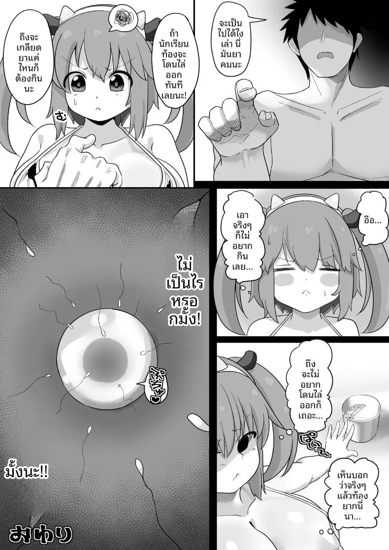 Doujin-Lc- อ่าน โดจิน มังฮวา เกาหลี ญี่ปุ่น จีน แปลไทย มามีเซ็กส์กับมิโนริกันเถอะ (Nagashima) (Senran Kagura) ตอนที่ 1 2 3 4 5 6 7 8 9 10 11 12 13 14 ฟรี ไม่มีโฆษณา อ่าน โดจิน Manhwa เกาหลี ญี่ปุ่น จีน เรามีครบ คัดมาให้เน้นๆ โดจิน 18+ รับประกันความฟินโดย  Doujin Lc