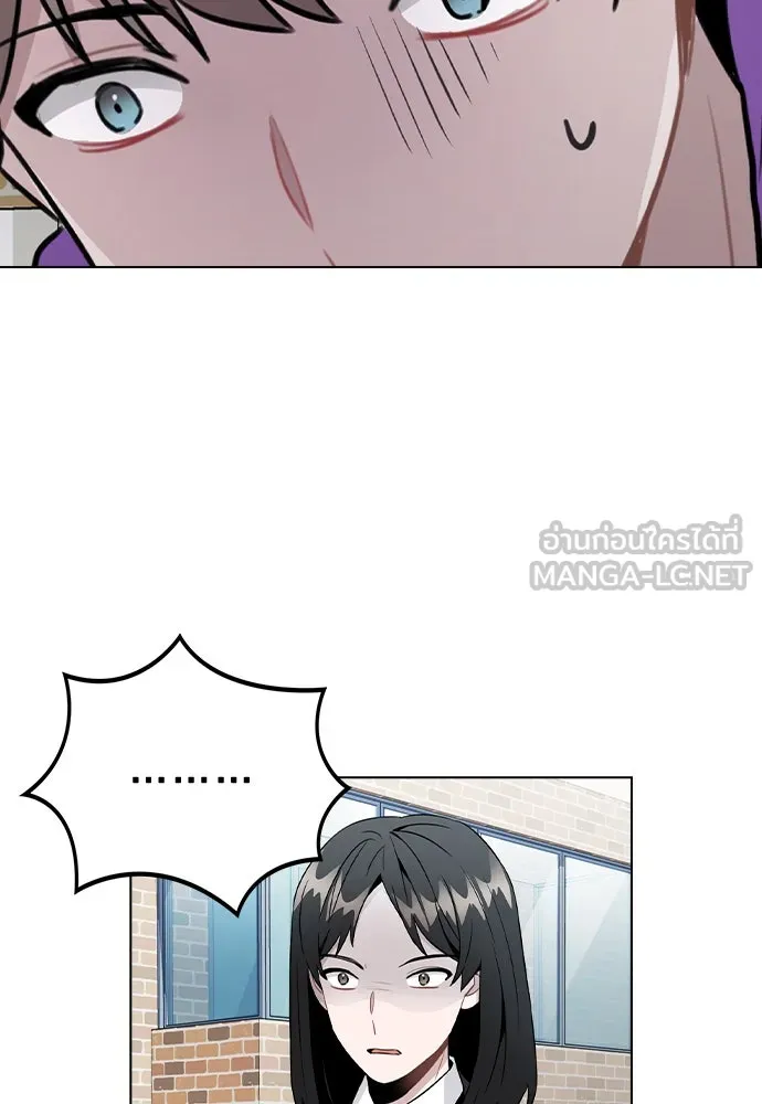 รักผิดแผน ตอนที่ 30 รูปที่ 114