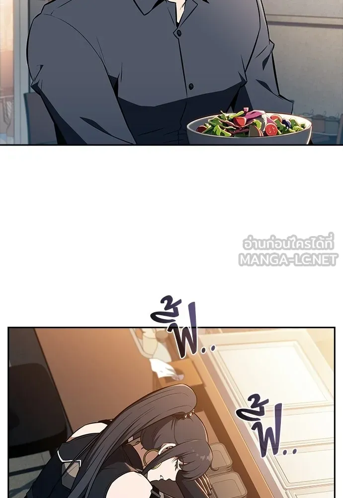 ครัวผู้กล้าท้าให้ชิม ตอนที่ 34 รูปที่ 54