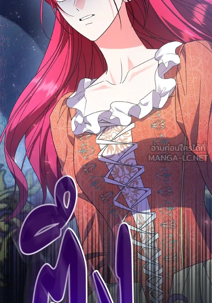 ทำแบบนี้ไม่ได้เพคะ องค์ชาย ตอนที่ 79 รูปที่ 78