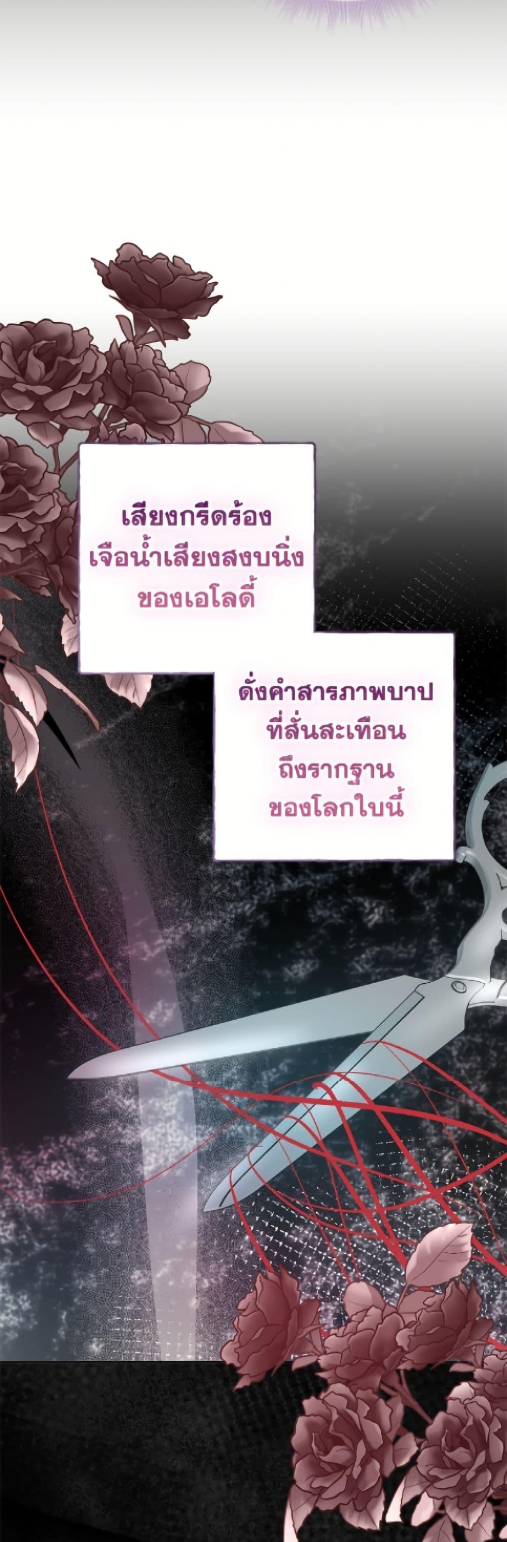 Manga-lc-com อ่านมังงะ อ่านการ์ตูน ออนไลน์ ฟรี The Bad Ending Of The Otome Game ตอนที่ 1 2 3 4 5 6 7 8 9 10 11 12 13 14 ฟรี ไม่มีโฆษณา Manga-lc - อ่าน มังงะ อ่าน การ์ตูน ออนไลน์ อ่านมังงะ ฟรี