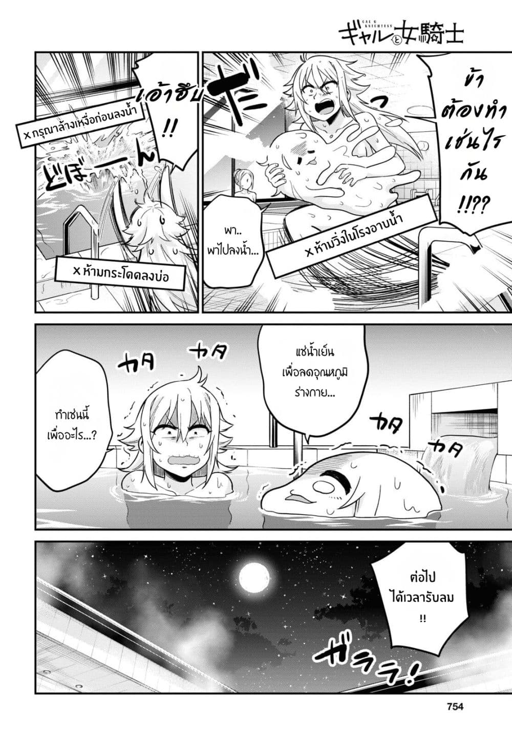 Manga-lc-com อ่านมังงะ อ่านการ์ตูน ออนไลน์ ฟรี Gal to Onna Kishi ตอนที่ 1 2 3 4 5 6 7 8 9 10 11 12 13 14 ฟรี ไม่มีโฆษณา Manga-lc - อ่าน มังงะ อ่าน การ์ตูน ออนไลน์ อ่านมังงะ ฟรี