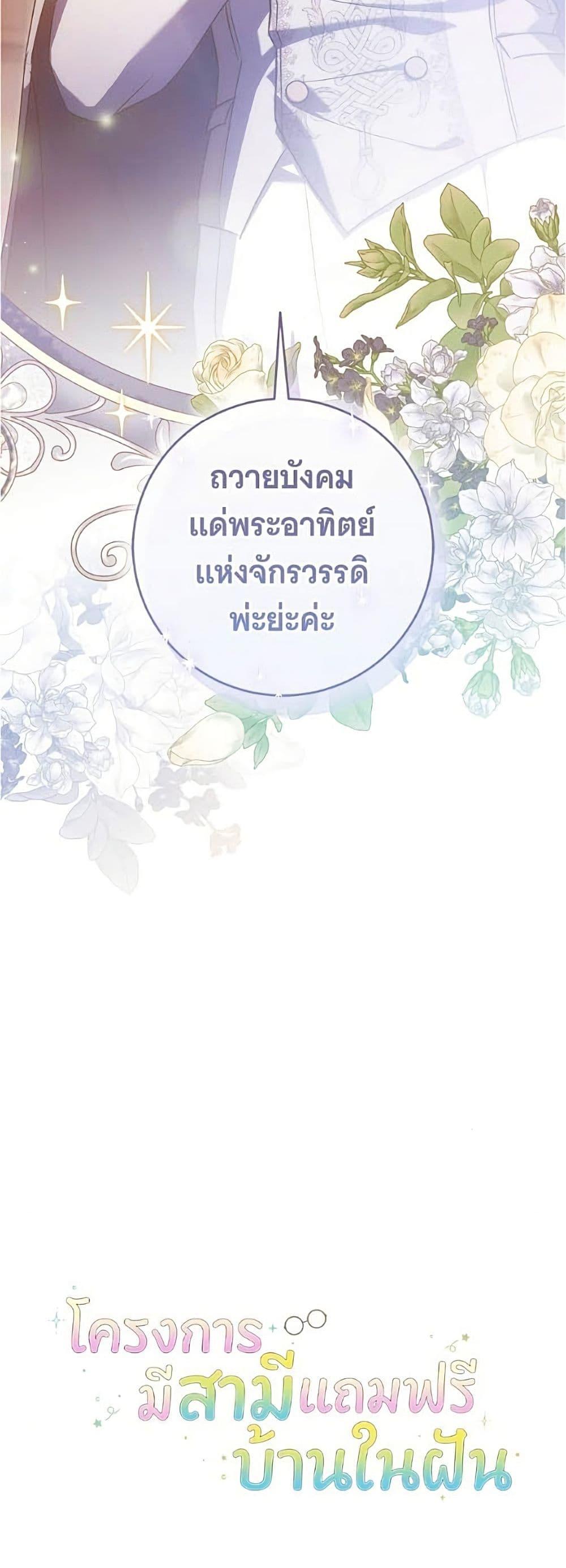 Manga-lc-com อ่านมังงะ อ่านการ์ตูน ออนไลน์ ฟรี All I Want is My Dream Home ตอนที่ 1 2 3 4 5 6 7 8 9 10 11 12 13 14 ฟรี ไม่มีโฆษณา Manga-lc - อ่าน มังงะ อ่าน การ์ตูน ออนไลน์ อ่านมังงะ ฟรี