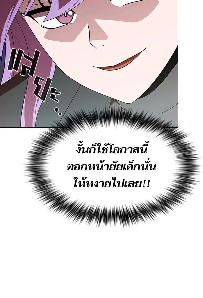 ผู้เล่นขั้นเทพแห่งหอคอยฝึกสอน ตอนที่ 134 รูปที่ 55