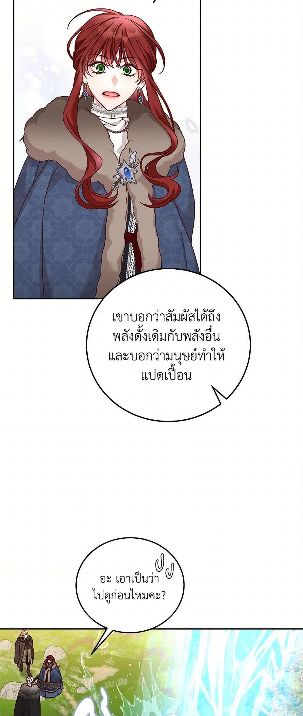 Manga-lc-com อ่านมังงะ อ่านการ์ตูน ออนไลน์ ฟรี I’ll Just Live On As A Villainess ตอนที่ 1 2 3 4 5 6 7 8 9 10 11 12 13 14 ฟรี ไม่มีโฆษณา Manga-lc - อ่าน มังงะ อ่าน การ์ตูน ออนไลน์ อ่านมังงะ ฟรี