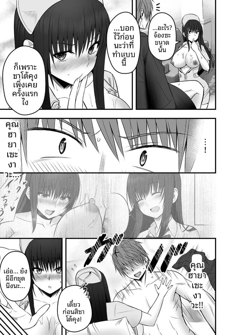 Doujin-Lc- อ่าน โดจิน มังฮวา เกาหลี ญี่ปุ่น จีน แปลไทย เเฟนสาวตัวจริง (Monaka Coji, Hijiribashi Ran) ตอนที่ 1 2 3 4 5 6 7 8 9 10 11 12 13 14 ฟรี ไม่มีโฆษณา อ่าน โดจิน Manhwa เกาหลี ญี่ปุ่น จีน เรามีครบ คัดมาให้เน้นๆ โดจิน 18+ รับประกันความฟินโดย  Doujin Lc