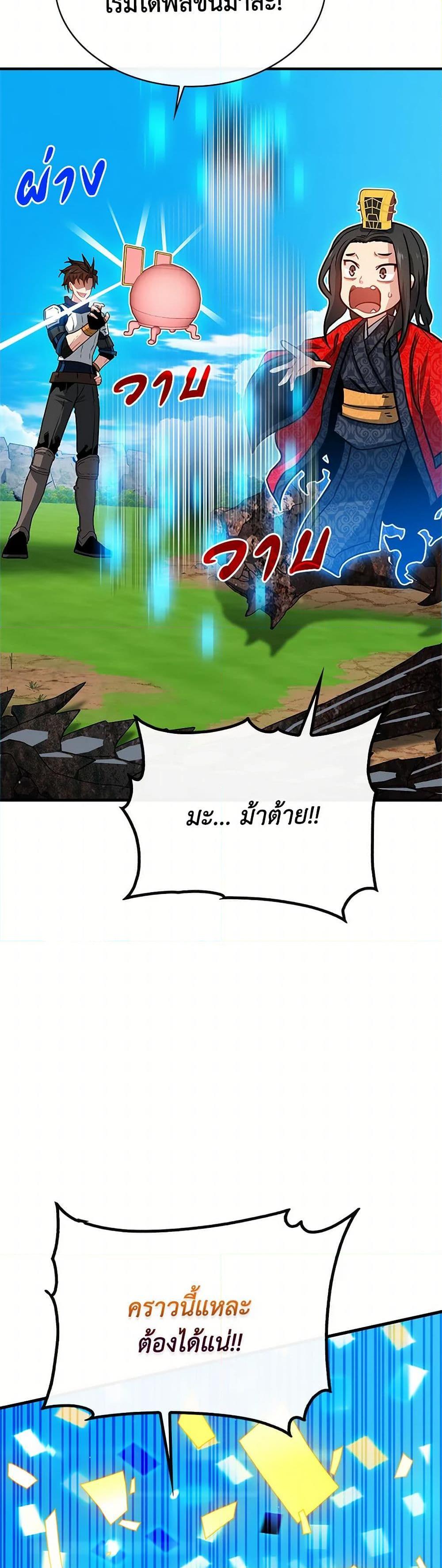 Manga-lc-com อ่านมังงะ อ่านการ์ตูน ออนไลน์ ฟรี SSS-Class Gacha Hunter ตอนที่ 1 2 3 4 5 6 7 8 9 10 11 12 13 14 ฟรี ไม่มีโฆษณา Manga-lc - อ่าน มังงะ อ่าน การ์ตูน ออนไลน์ อ่านมังงะ ฟรี