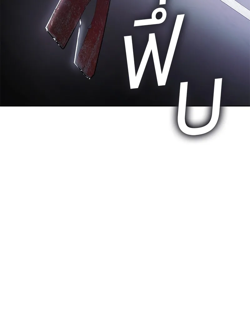 แบคXX ตอนที่ 74 รูปที่ 244