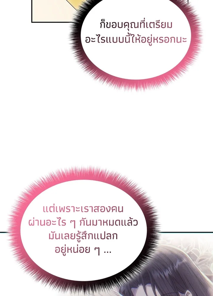 อดีตภรรยาของพระเอกหนุ่มจอมคลั่งรัก ตอนที่ 55 รูปที่ 47