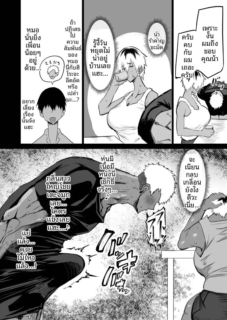 Doujin-Lc- อ่าน โดจิน มังฮวา เกาหลี ญี่ปุ่น จีน แปลไทย เเม่กับป้าที่ถูกเพื่อนพรากไป [Chae] ตอนที่ 1 2 3 4 5 6 7 8 9 10 11 12 13 14 ฟรี ไม่มีโฆษณา อ่าน โดจิน Manhwa เกาหลี ญี่ปุ่น จีน เรามีครบ คัดมาให้เน้นๆ โดจิน 18+ รับประกันความฟินโดย  Doujin Lc