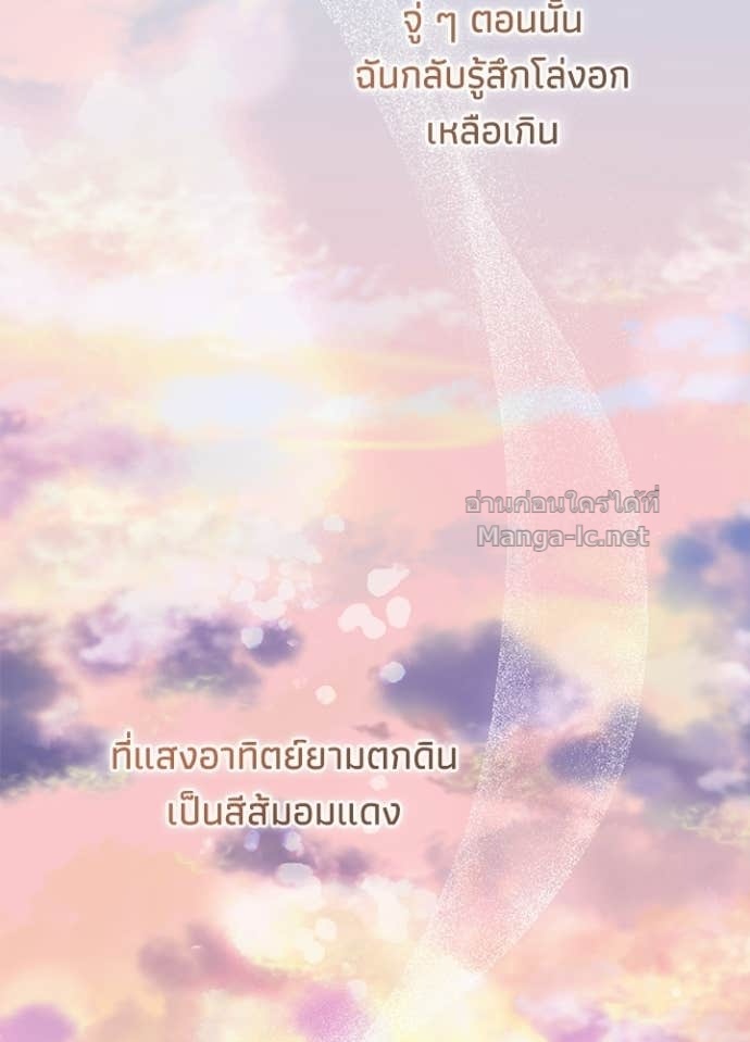 Doujin-Lc- อ่าน โดจิน มังฮวา เกาหลี ญี่ปุ่น จีน แปลไทย องค์ชายผู้อื้อฉาว ตอนที่ 1 2 3 4 5 6 7 8 9 10 11 12 13 14 ฟรี ไม่มีโฆษณา อ่าน โดจิน Manhwa เกาหลี ญี่ปุ่น จีน เรามีครบ คัดมาให้เน้นๆ โดจิน 18+ รับประกันความฟินโดย Doujin Lc