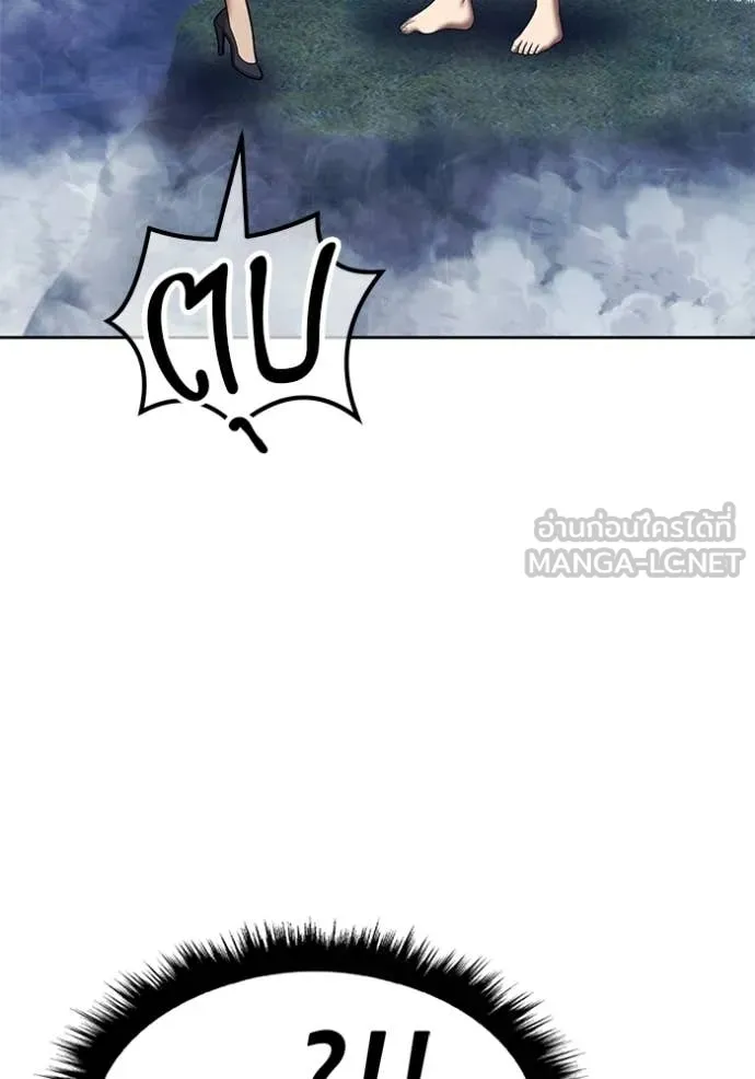 +99 ท่อนไม้ ตอนที่ 191 รูปที่ 412