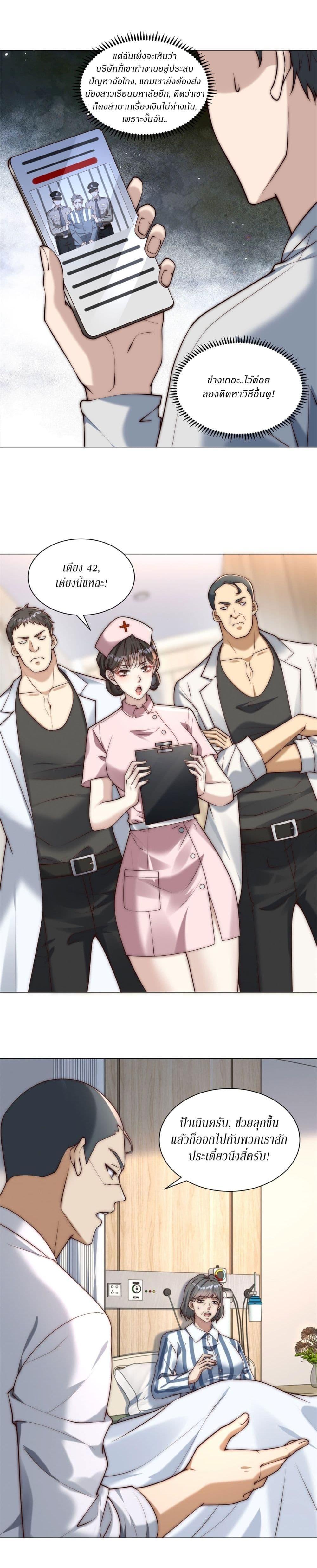 Manga-lc-com อ่านมังงะ อ่านการ์ตูน ออนไลน์ ฟรี Dominating With the Price Collapse System ตอนที่ 1 2 3 4 5 6 7 8 9 10 11 12 13 14 ฟรี ไม่มีโฆษณา Manga-lc - อ่าน มังงะ อ่าน การ์ตูน ออนไลน์ อ่านมังงะ ฟรี