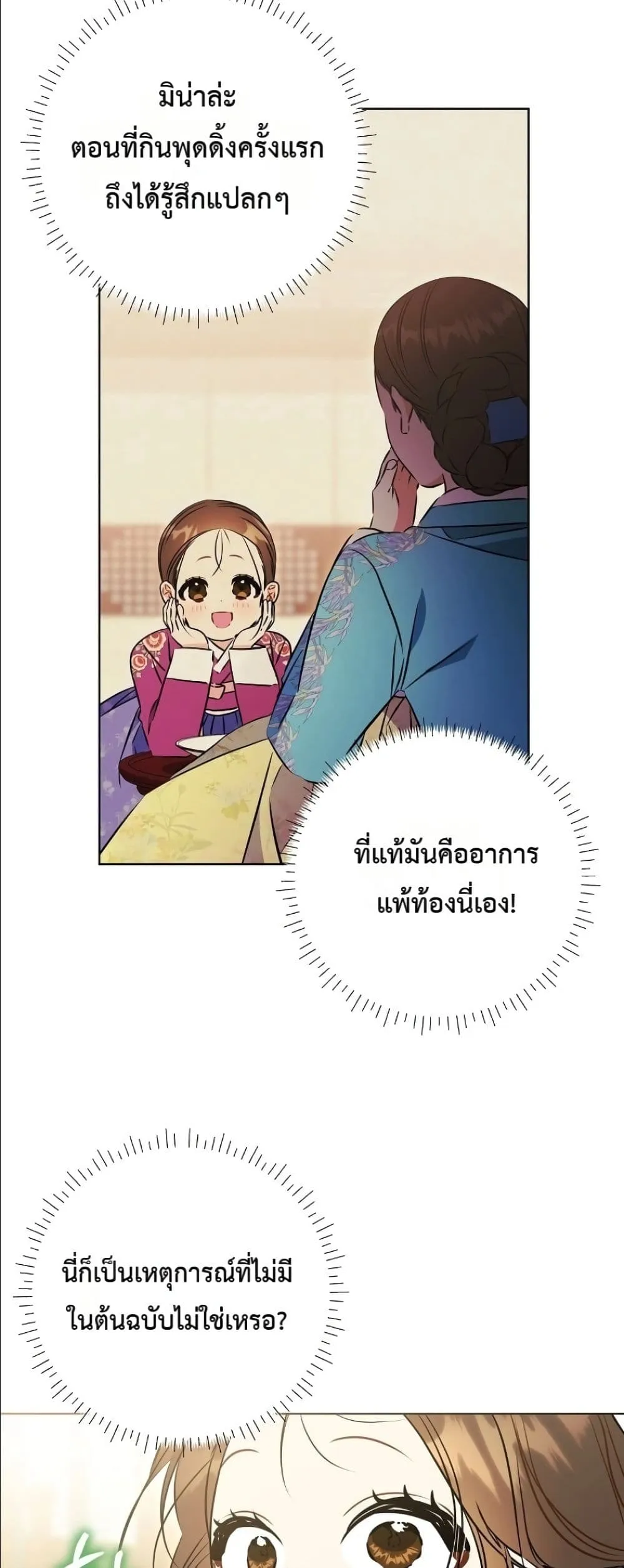 Manga-lc-com อ่านมังงะ อ่านการ์ตูน ออนไลน์ ฟรี The Princess’s Guide to a Perfect Life ตอนที่ 1 2 3 4 5 6 7 8 9 10 11 12 13 14 ฟรี ไม่มีโฆษณา Manga-lc - อ่าน มังงะ อ่าน การ์ตูน ออนไลน์ อ่านมังงะ ฟรี