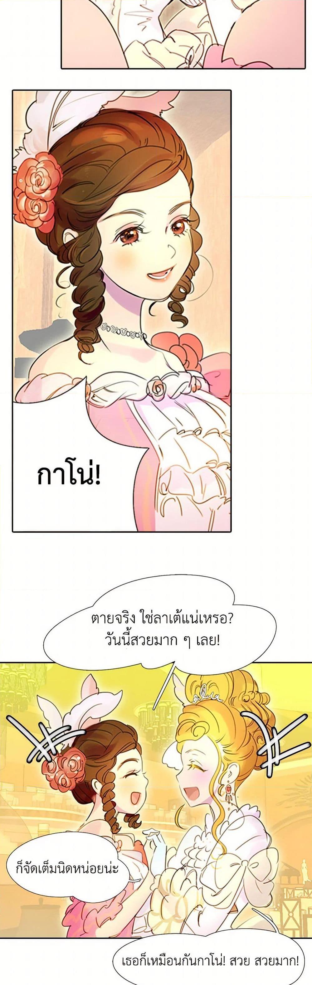 Manga-lc-com อ่านมังงะ อ่านการ์ตูน ออนไลน์ ฟรี Miss Not-So Sidekick ตอนที่ 1 2 3 4 5 6 7 8 9 10 11 12 13 14 ฟรี ไม่มีโฆษณา Manga-lc - อ่าน มังงะ อ่าน การ์ตูน ออนไลน์ อ่านมังงะ ฟรี