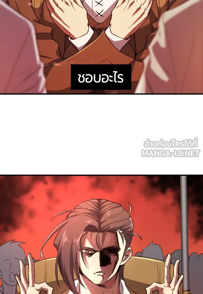 ยอดสถาปนิกผู้พิทักษ์อาณาจักร ตอนที่ 83 รูปที่ 30