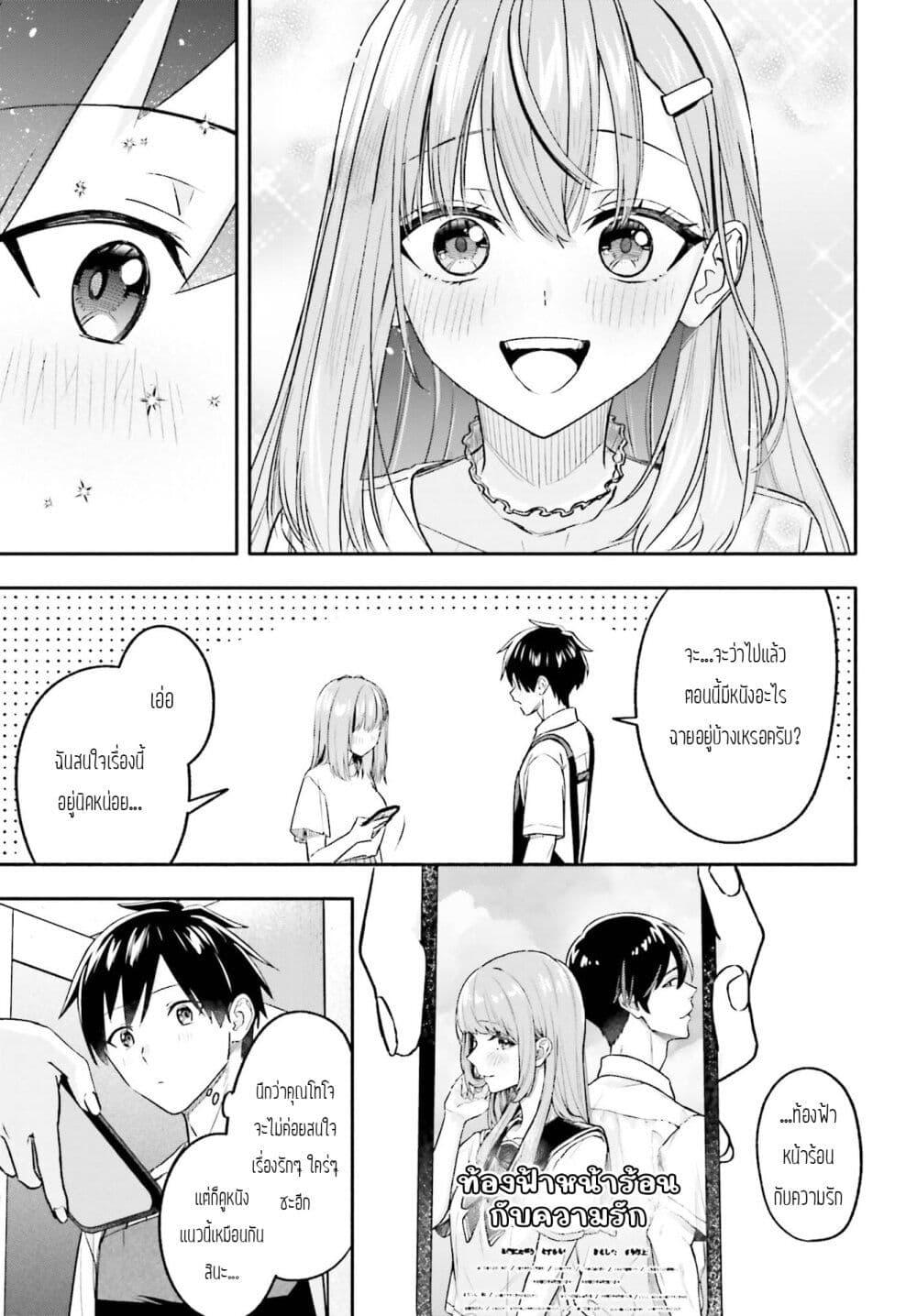 Manga-lc-com อ่านมังงะ อ่านการ์ตูน ออนไลน์ ฟรี Kaji Daikou no Arubaito wo Hajimetara Gakuen Ichi no Bishoujo no Kazoku ni Kiniirarechaimashita ตอนที่ 1 2 3 4 5 6 7 8 9 10 11 12 13 14 ฟรี ไม่มีโฆษณา Manga-lc - อ่าน มังงะ อ่าน การ์ตูน ออนไลน์ อ่านมังงะ ฟรี