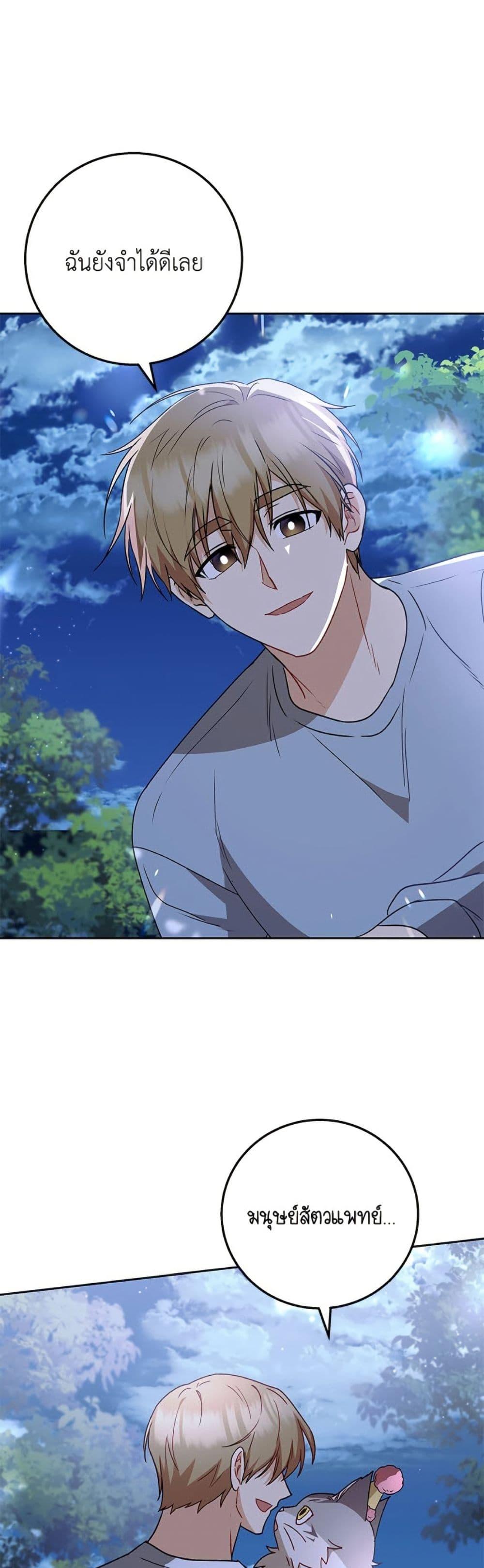 Manga-lc-com อ่านมังงะ อ่านการ์ตูน ออนไลน์ ฟรี Hello! Veterinarian! ตอนที่ 1 2 3 4 5 6 7 8 9 10 11 12 13 14 ฟรี ไม่มีโฆษณา Manga-lc - อ่าน มังงะ อ่าน การ์ตูน ออนไลน์ อ่านมังงะ ฟรี