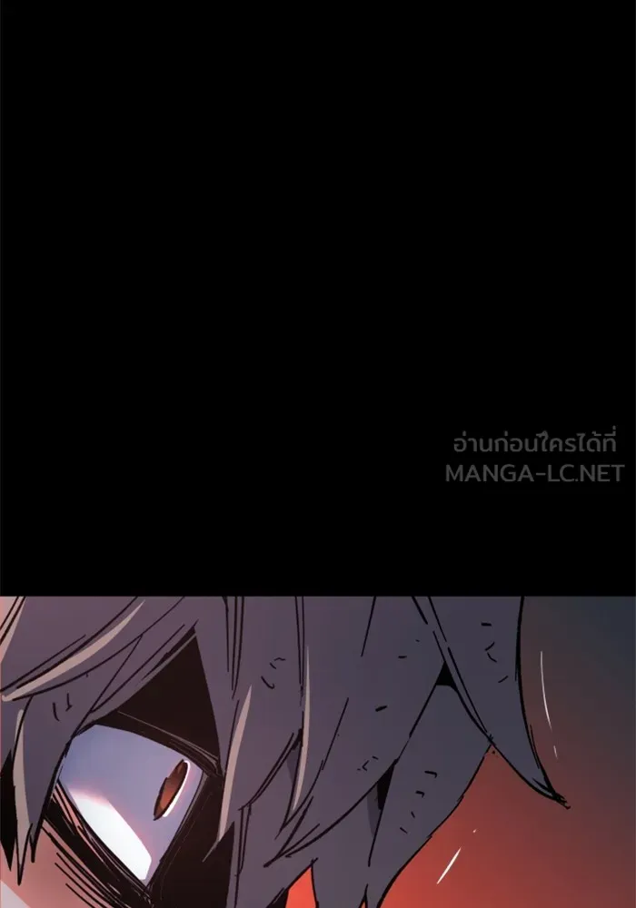 พี่ชายสายบอดี้การ์ด ตอนที่ 158 รูปที่ 126