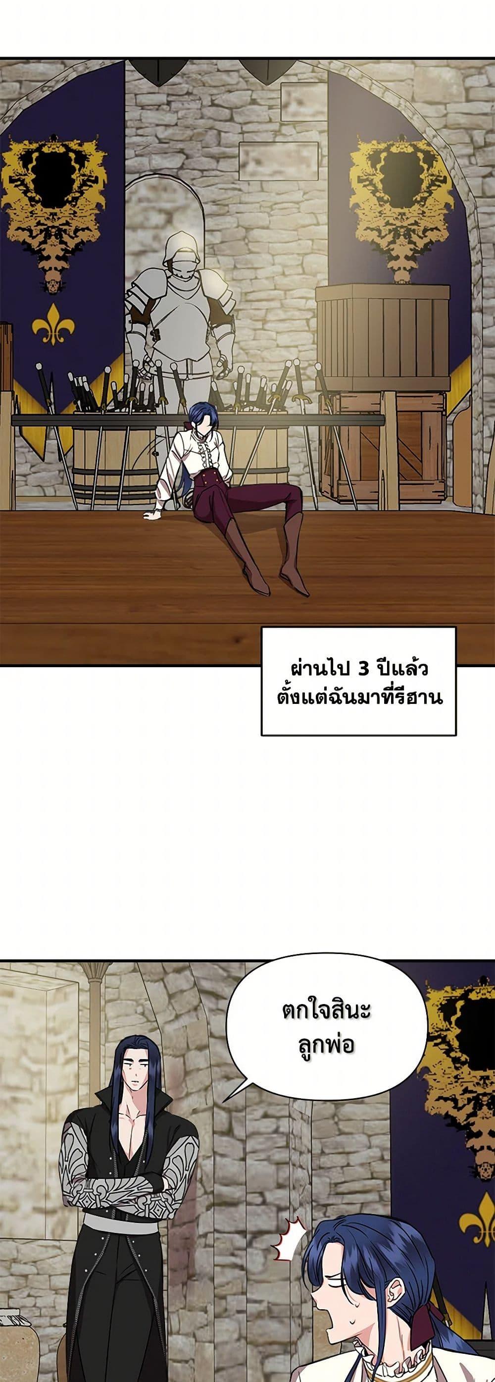 Manga-lc-com อ่านมังงะ อ่านการ์ตูน ออนไลน์ ฟรี I Wasn’t the Cinderella ตอนที่ 1 2 3 4 5 6 7 8 9 10 11 12 13 14 ฟรี ไม่มีโฆษณา Manga-lc - อ่าน มังงะ อ่าน การ์ตูน ออนไลน์ อ่านมังงะ ฟรี
