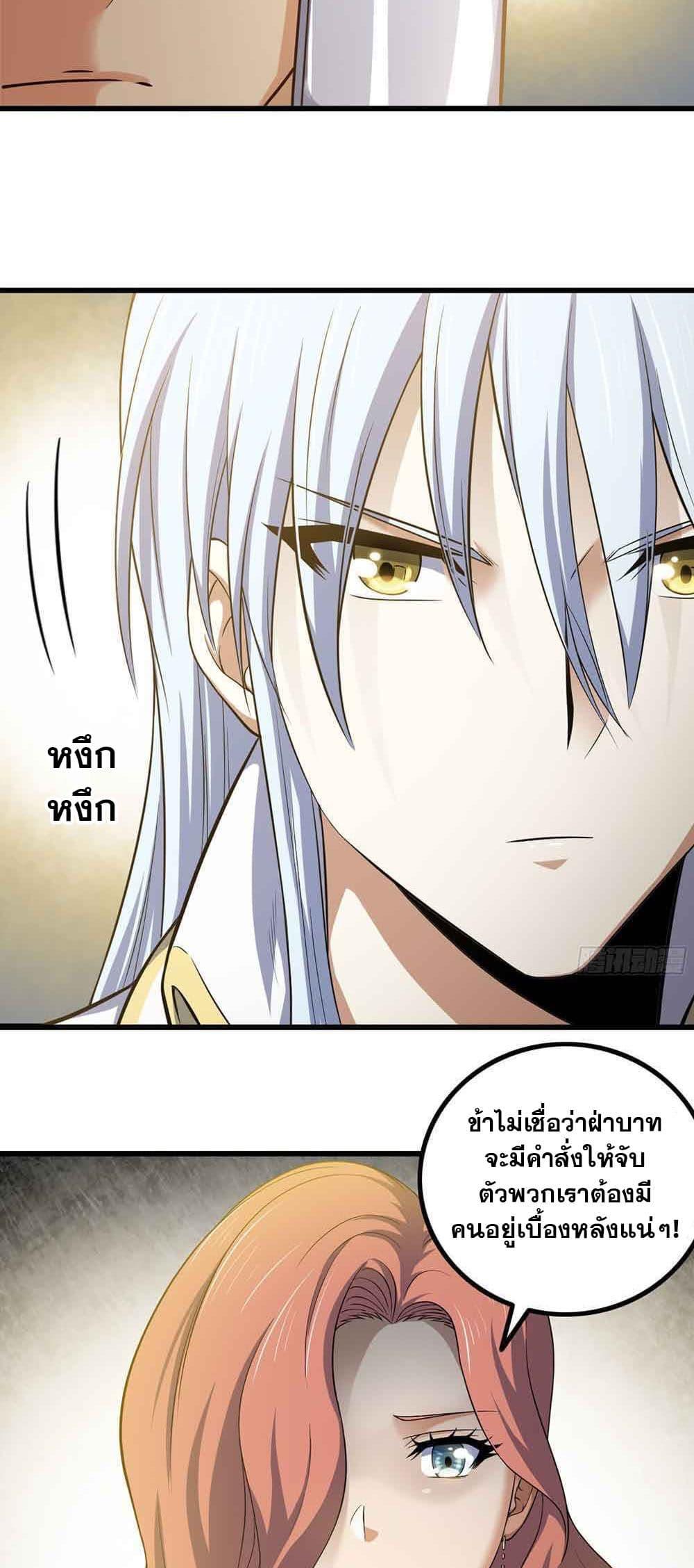 Manga-lc-com อ่านมังงะ อ่านการ์ตูน ออนไลน์ ฟรี My Wife is a Demon Queen ตอนที่ 1 2 3 4 5 6 7 8 9 10 11 12 13 14 ฟรี ไม่มีโฆษณา Manga-lc - อ่าน มังงะ อ่าน การ์ตูน ออนไลน์ อ่านมังงะ ฟรี