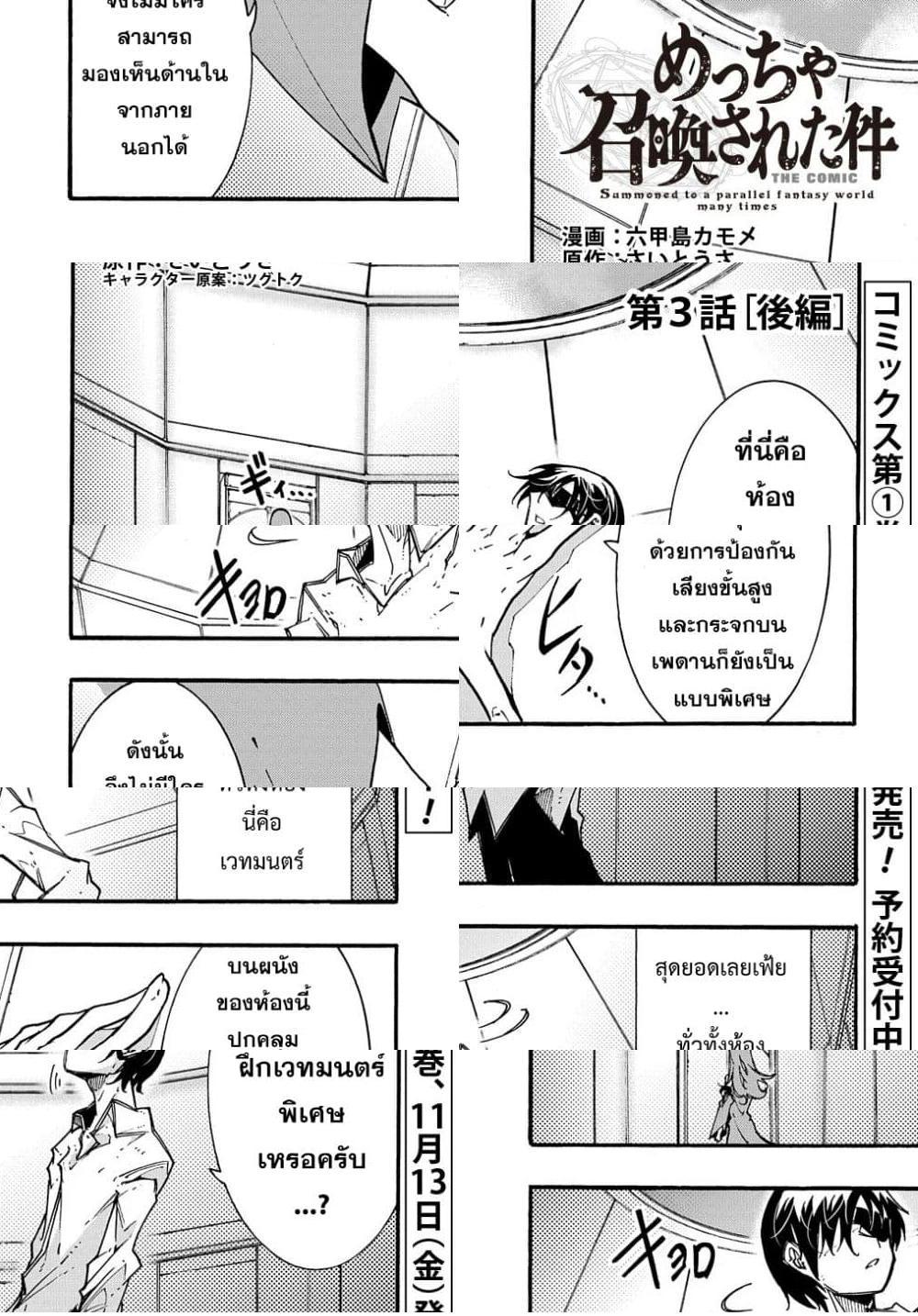 Manga-lc-com อ่านมังงะ อ่านการ์ตูน ออนไลน์ ฟรี Meccha Shoukan Sareta Ken ตอนที่ 1 2 3 4 5 6 7 8 9 10 11 12 13 14 ฟรี ไม่มีโฆษณา Manga-lc - อ่าน มังงะ อ่าน การ์ตูน ออนไลน์ อ่านมังงะ ฟรี